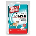SIMPLE SOLUTION® Diaper Garments are the perfect answer for pets experiencing excitable urination, pets with incontinence, female pets in season and puppies not yet quite housebroken.